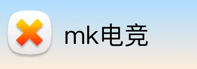 mk电竞 logo